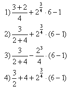Какое математическое выражение соответствует заданной формуле?